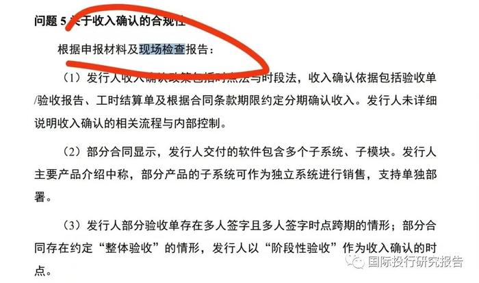 恒业微晶撤回IPO：证监会2023年第一批首发企业信息披露质量抽查5家公司2家已“不幸”