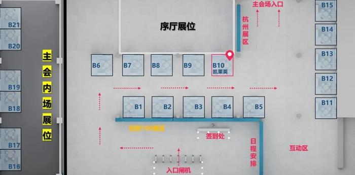 【活动预告 | 11月】凯莱英医药集团邀您共探医药未来发展方向