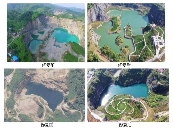 重庆这两个生态修复项目入选全国山水工程首批优秀典型案例