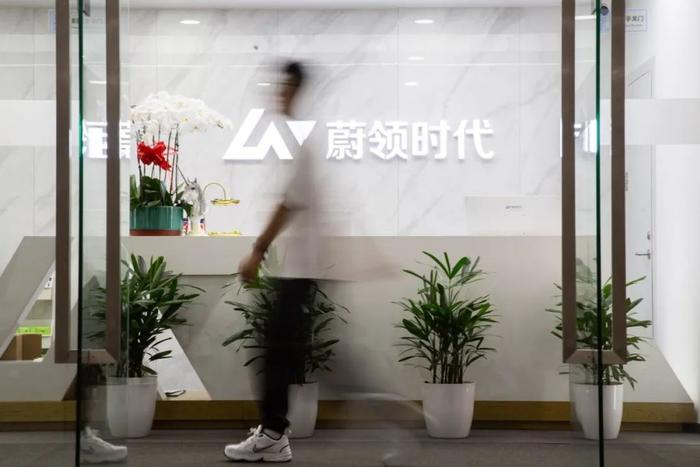 |蔚领时代是米哈游投资的唯一一家云游戏技术服务商