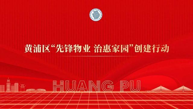 居委会如何有效指导监督业委会？这份升级版“工作指南”正式发布！