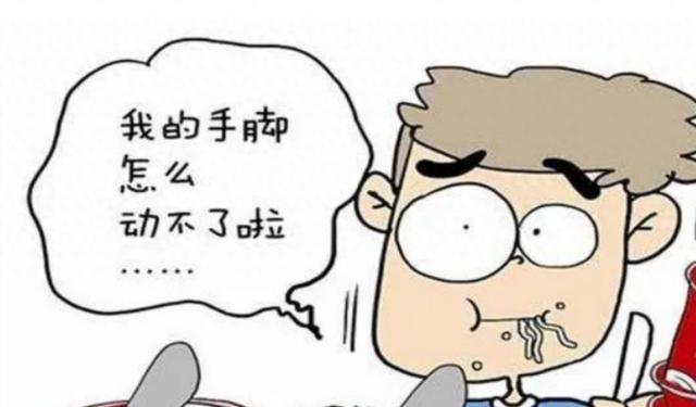 运动之后四肢无力？普陀专家提醒：当心低钾型周期性瘫痪！