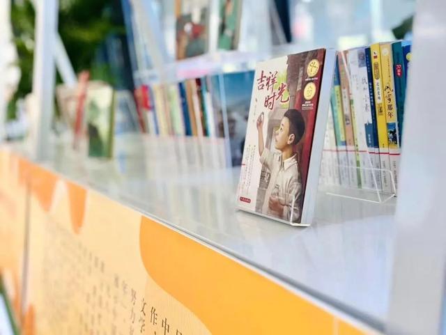 为小孩子写大文学！“陈伯吹国际儿童文学奖”主题书籍专题展等你来打卡