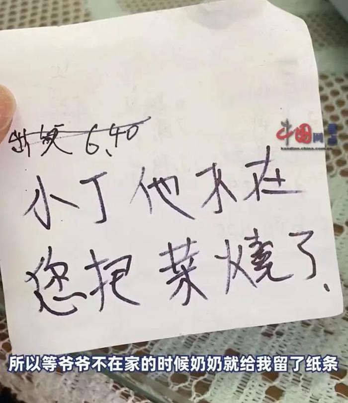 ​“我的房东奶奶是全上海最好的房东”，24岁女生赞叹，被7旬房东当亲孙女照顾