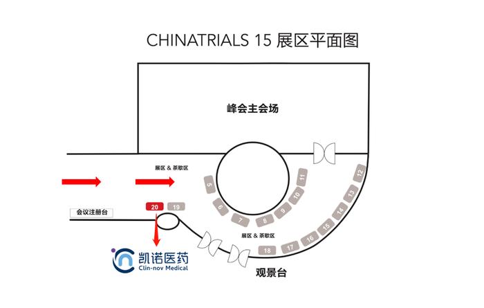 【活动预告 | 11月】凯莱英医药集团邀您共探医药未来发展方向