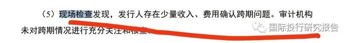 恒业微晶撤回IPO：证监会2023年第一批首发企业信息披露质量抽查5家公司2家已“不幸”