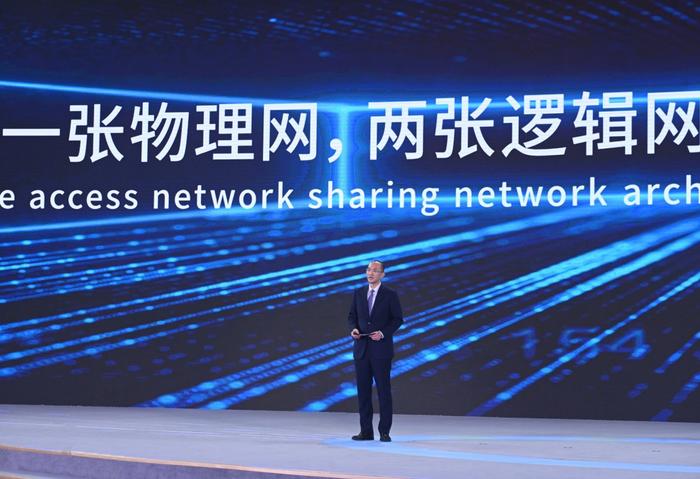 荣获领先科技奖：电联建成规模最大5G SA共享网络，完成4G中频网络全量共享