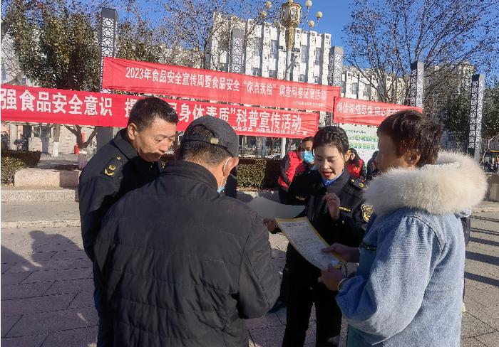 河北省兴隆县市场监管局开展食品安全“你点我检”调查问卷征集活动