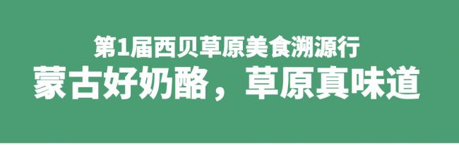 西贝溯源营销怎么做？西贝背后的智囊—胜加品牌咨询首次揭秘