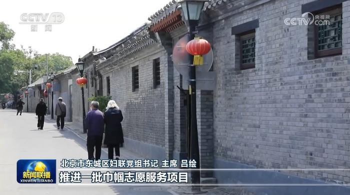 为中国式现代化建设贡献巾帼智慧和力量——习近平总书记在同全国妇联新一届领导班子成员集体谈话时的重要讲话引发热烈反响