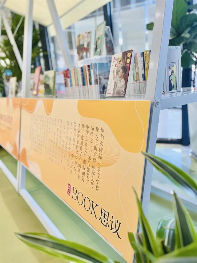 为小孩子写大文学！“陈伯吹国际儿童文学奖”主题书籍专题展等你来打卡