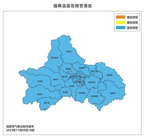 日平均气温将累计下降6～8℃！成都发布强降温蓝色预警