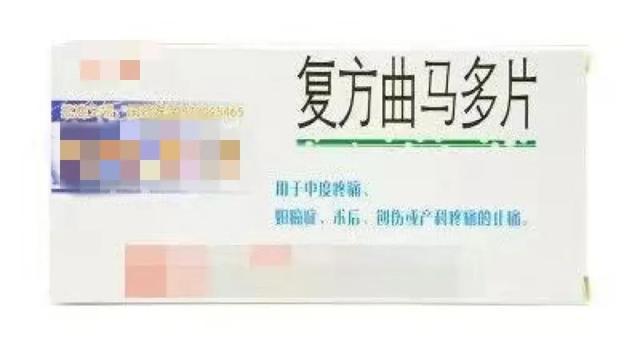 抓获164人！天津破获跨省贩卖二类管制麻精药品大案