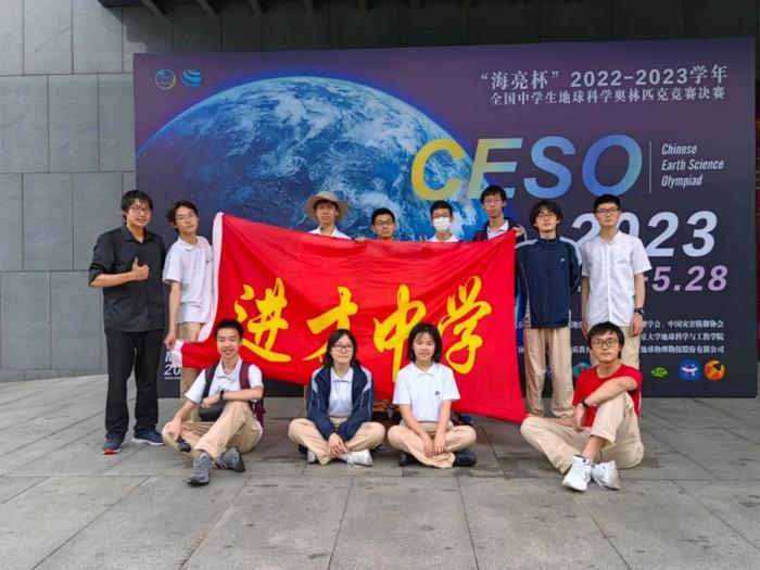 全国首批，沪上首家！浦东这所中学加入全国中学生地球与行星科学拔尖人才培养联盟