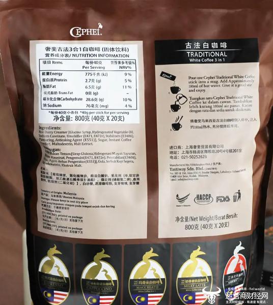 奢咖曾因食品生产违规被重罚 还曾广告语违法 创始人杨志伟知晓吗？