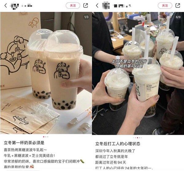 立冬喝奶茶成新习俗，喜茶上海门店热饮销售最高增长到2倍