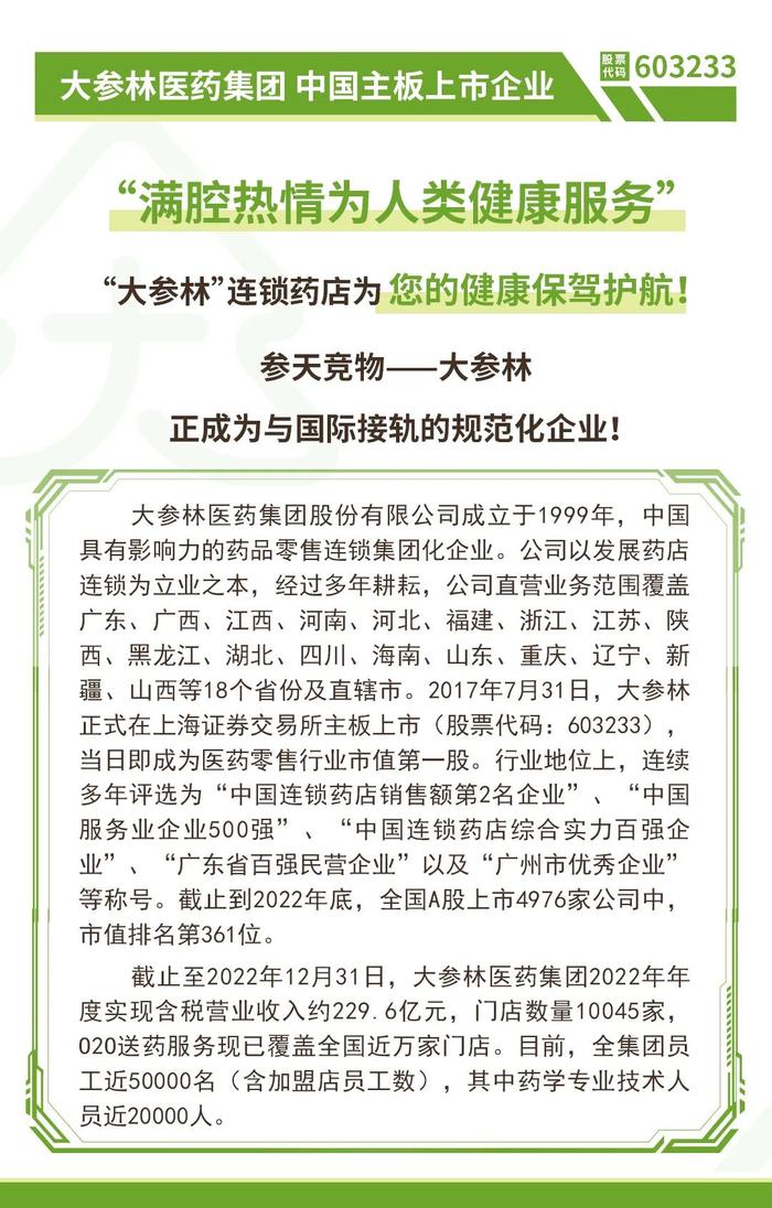 儿童支原体肺炎会引发“白肺”？高发期如何做好康复与预防？