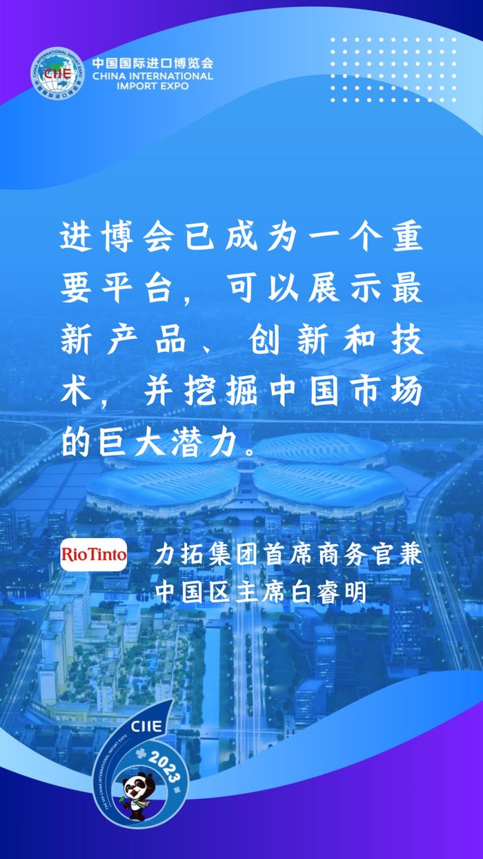 进博之声｜市场篇_中安在线