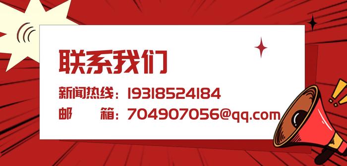 今视频直播预告｜2023江西国际移动物联网博览会有哪些看点？ 11月10日9：30抢先看