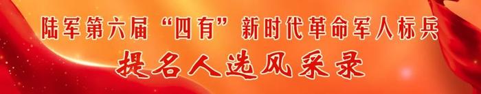 柯东贤：10多分钟连救4人，“00后”下士成为一等功臣