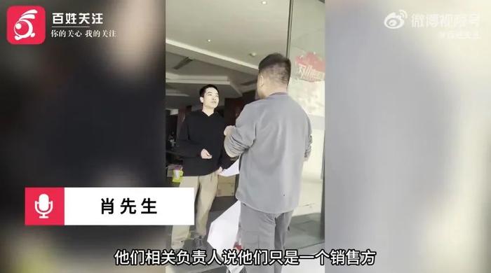 “北大寒门贵子”刘媛媛直播带货被举报虚假宣传，杭州市监介入调查