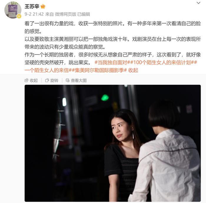 考上事业编！三位知名作家，被同一单位录用