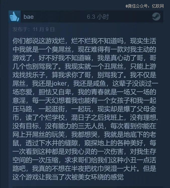 图源:Steam