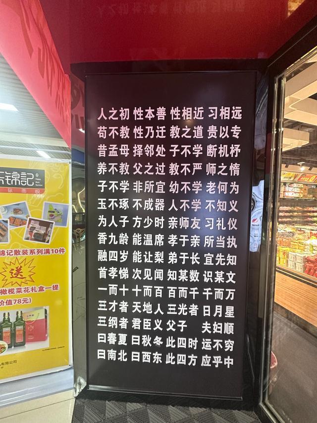 零食批发从业20多年语录：不是现在的生意有多难做，而是以前太容易