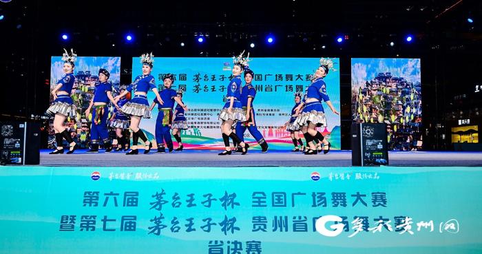 贵州省广场舞大赛决赛上演“巅峰对决”