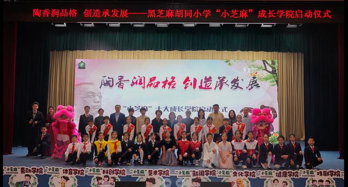 学校供图