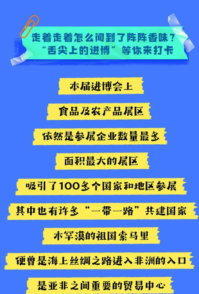 微信运动步数达到2w+，原来这么简单！