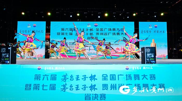 贵州省广场舞大赛决赛上演“巅峰对决”