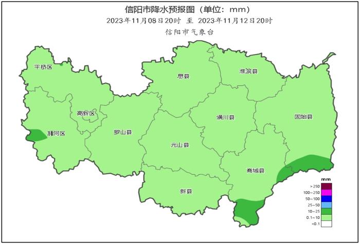 冷冷冷！最低4℃！信阳发布重要天气预报