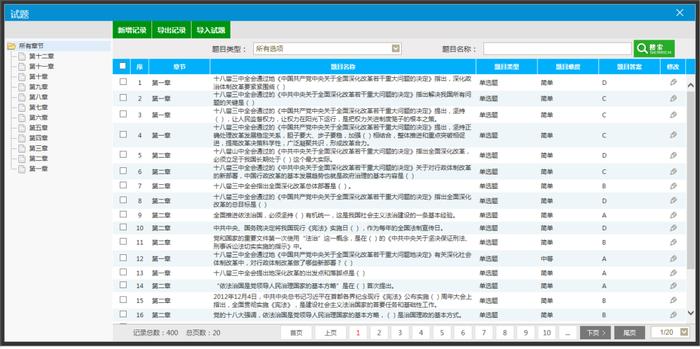 创建服务型政府，杨浦区“一网协同”平台上线政务学堂系列课程