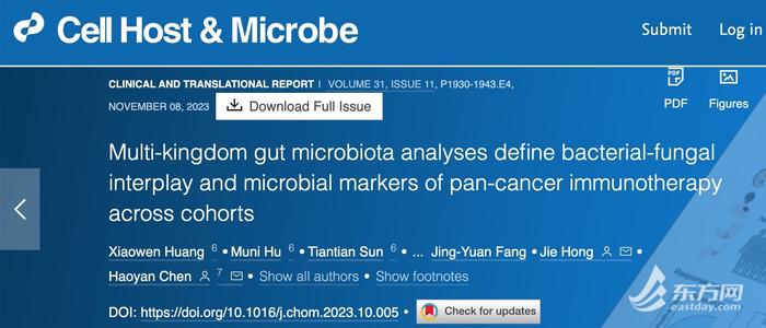 Cell子刊发表仁济医院研究成果：肠道真菌可预测肿瘤免疫治疗疗效
