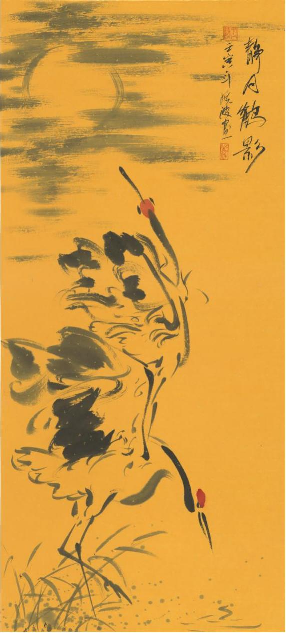 鲁晓波绘画作品展在杭州西泠印社·林社隆重开幕