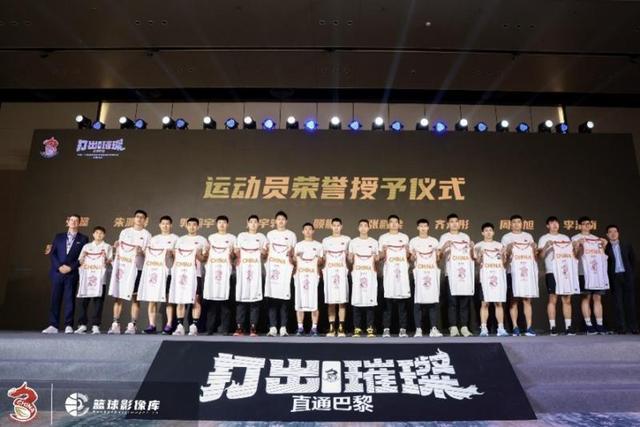 姚明为中国三人篮球队晋级巴黎奥运会庆功
