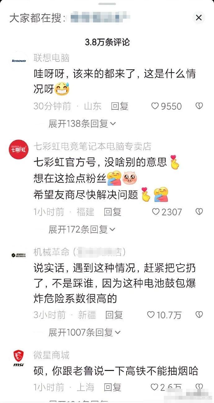 “有没有上学时坐门边最后一排的？冬天那个冷啊！”满满的回忆……