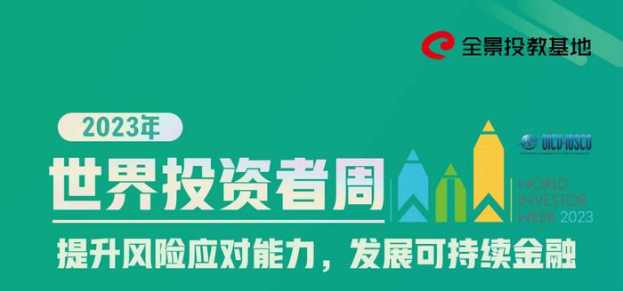 [传闻求证] 茅台、特斯拉涨价引关注 涨价风还吹到了A股哪些地方？