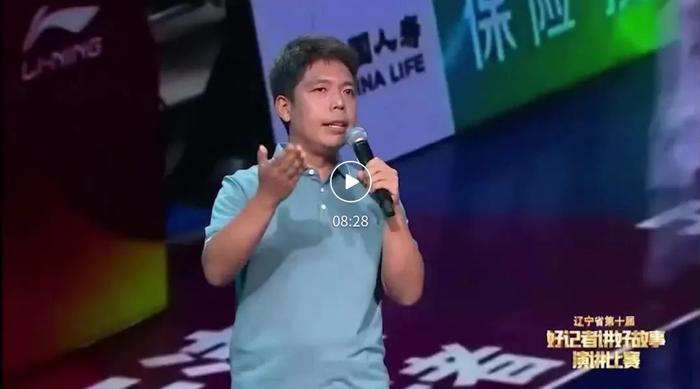 好记者讲好故事｜李翔：那道光，那座灯塔