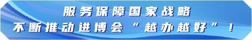 进博in青浦丨酷！飒！百年品牌贝纳利多款重磅车型亮相进博会