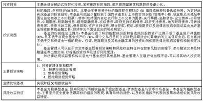 国联高股息精选混合型证券投资基金(A类份额)基金产品资料概要更新