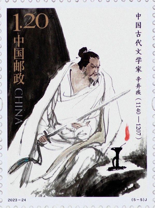 苏东坡登《中国古代文学家（五）》纪念邮票 专访设计者马振声：他的作品有大胸怀，同时细腻且生活化