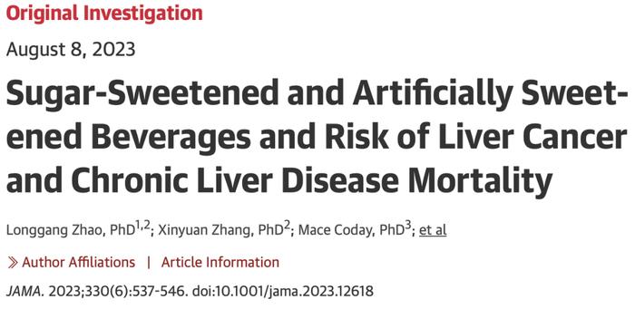 每天≥1罐含糖饮料，患肝癌和慢性肝病死亡风险高68-85%！JAMA子刊：近10万人20.9年随访得到惊人发现