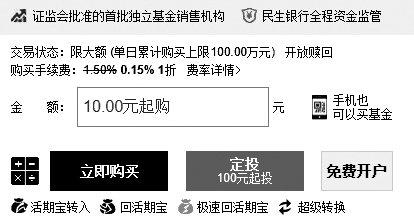 信诚多策略灵活配置混合型证券投资基金(165531)——从“大白马”到“小而美” 适应环境的多策略组合