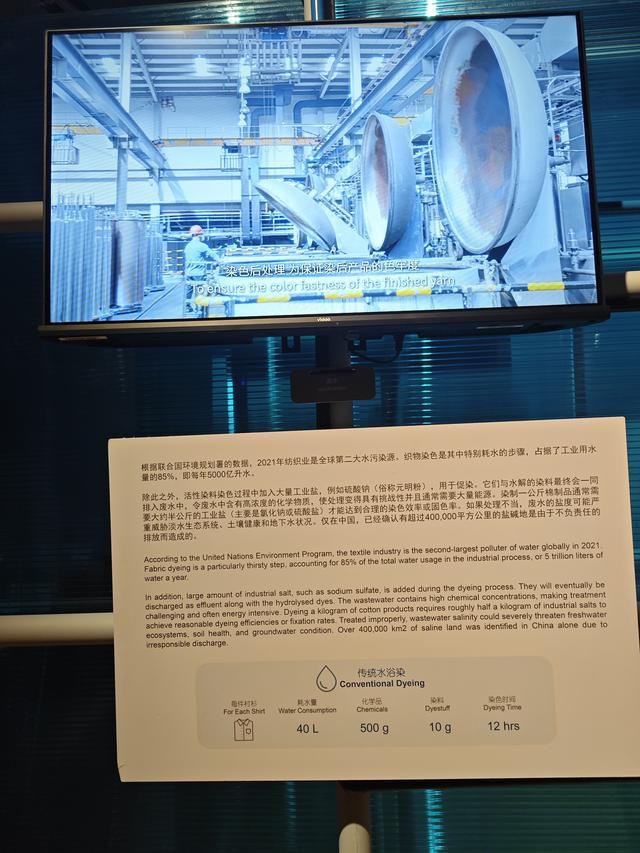 十如印象：从用不锈钢水杯的细节看一家纺织企业的可持续发展实践 | 可持续+