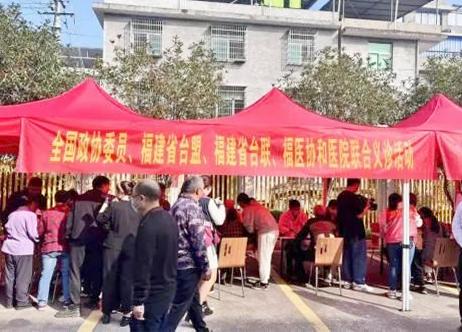 台盟福建省委会联合相关单位赴政和县石屯镇开展“服务百姓健康行”调研和义诊活动