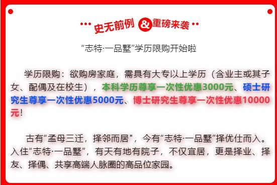 A股公司出手！买11套叠拼别墅当员工宿舍