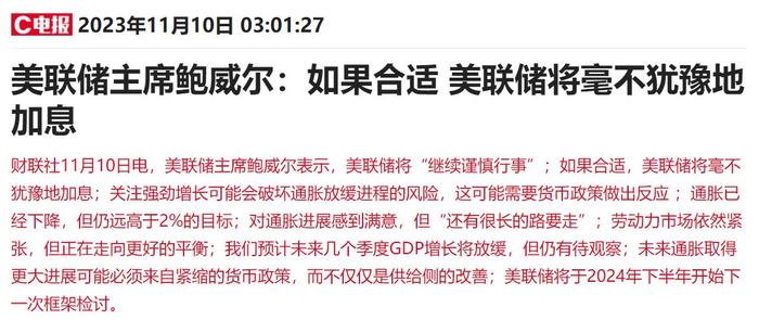 三大航Q3豪赚120亿背后：华夏航空股价年内腰斩，春秋、吉祥航空创单季净利历史新高，传统淡季等多重利空压顶