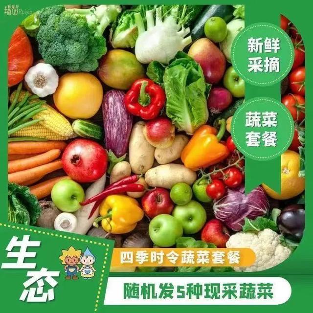 今晚6点来看首场直播！崇明区第一届“党建引领 数商兴农”电商节暨第四届“11直播月”活动开启！